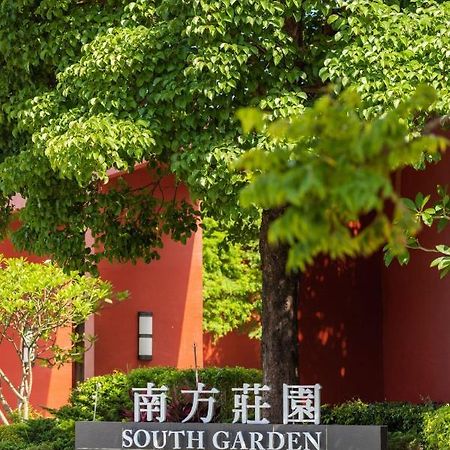 South Garden Hotels And Resorts Taoyuan Eksteriør billede