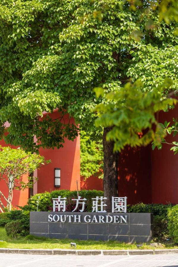 South Garden Hotels And Resorts Taoyuan Eksteriør billede